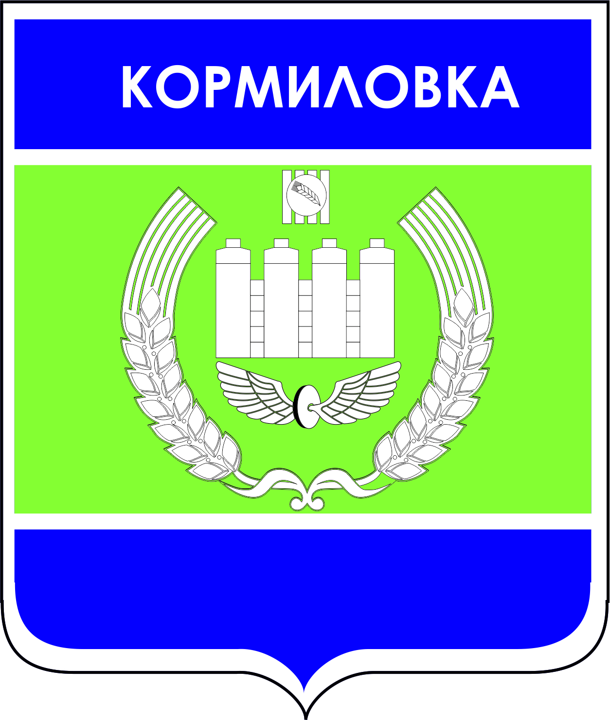 Герб.